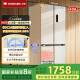上菱439升60cm深 京東超級618超薄零嵌入式四開門冰箱75cm寬 家用一級能效大容量底部散熱BQE439PWFL