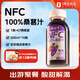 桑加 1桑葚汁NFC100%藥食同源純果蔬汁飲料不加水鮮榨果汁 200ml*15瓶