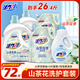 活力28山茶花洗護(hù)套裝26.4斤 洗衣液3.6kg*2+2kg*2+柔順劑2kg 持久留香