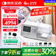 瑞邁特呼吸機G3 B30VT雙水平ST家醫(yī)用無創(chuàng)老人慢阻塵肺病功能不全患者
