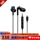 鐵三角（Audio-technica）重低音耳機支持蘋果手機安卓手機 tape C接口 有線入耳式耳塞 手機音樂運動耳麥 黑色【蘋果 Lightning接口】