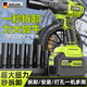 芝浦（zhipu） 電動扳手多功能鋰電工具調速沖擊扳手電動螺絲刀套筒扳手風炮 無刷重載款大扭力雙電