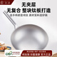 一世一屋純鈦炒鍋物理不粘鍋炒菜鍋家用無涂層輕便鈦鍋燃氣灶煎煮炒一體鍋 純鈦炒鍋+鍋蓋(適合1-4人) 32cm
