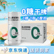 泰山啤酒（TAISHAN）10度干啤原漿啤酒330mL*24罐 0糖0脂 整箱裝 