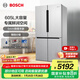 博世（BOSCH）冰箱605L大容量十字對(duì)開門 四開門變頻家用電冰箱 一級(jí)能效 風(fēng)冷無(wú)霜 5mm微縫半嵌 支持國(guó)家補(bǔ)貼 KMF61A45TI 精細(xì)分儲(chǔ)