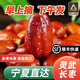 果益壽  【順豐到家】 寧夏靈武長棗頭茬現摘鮮棗脆甜紅棗子金絲蜜棗 凈重3斤 超值實惠裝【小果】 單果2-2.5cm