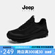 JEEP SPIRIT吉普黑武士通勤商務(wù)男鞋夏季戶外運(yùn)動鞋2025新款徒步鞋男款鞋子男 石墨黑 單層 （網(wǎng)面透氣） 42 (260mm)