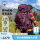 OSPREY 登山包 小鷹/鷂鷹38/48/58/68L 戶外徒步登山包戶外旅行雙肩背包 紫紅色38L/鷂鷹WM/L