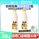 一鳴真鮮奶吧低溫巧克力草莓桃桃生椰綠豆生牛乳牛奶家庭大瓶順豐冷鏈 【門店熱賣】蛋奶*2瓶