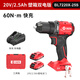 銳奇（KEN）20V無刷鋰電鉆BL7220X手電鉆充電式電動螺絲刀起子機(jī)專業(yè)電動工具 60Nm無刷丨2.5Ah雙電塑箱 7220X