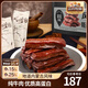 三只松鼠休閑零食內(nèi)蒙古特產(chǎn)風干牛肉熟食牛肉辦公司下午茶解饞飽腹小吃 【超值】量販風干牛肉500g*2袋