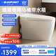 藍寶（BLAUPUNKT）藍寶墻排馬桶后排式輕智能家用帶水箱全自動(dòng)清洗加熱烘干一體坐便 【白色輕智能】自動(dòng)感應無(wú)婦洗烘干-713SXJZ
