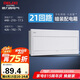 德力西（DELIXI）配電箱 21回路空開強(qiáng)電箱 家用終端配線箱 白色蓋板DGP4系列