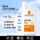 理膚泉（LA ROCHE-POSAY）大哥大防曬霜 隔離控油SPF50+軍訓(xùn)必備特護(hù)清盈防嗮男女可用 大哥大清盈防曬霜 49g