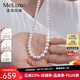 meluxe美奈凱特王妃同款小米珠項(xiàng)鏈漸變式淡水珍珠項(xiàng)鏈微笑款生日禮物 白色4-8mm 40+5cm
