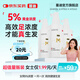 蔓迪女士生發(fā)噴霧30ml*3瓶【超值療程裝】5%米諾地爾酊（脫發(fā)嚴(yán)重女專用）