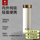 特美刻（TOMIC）純鈦保溫杯辦公車載隨行直身輕便攜帶水杯子女保溫杯畢業(yè)禮物老師