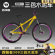 西騎者（WestBiking）300土坡山地自行車越野鋁合金變速減震青少年男女單車山地車 黃色 10速 丨27.5寸