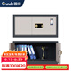 國保（Guub）保密柜V7指紋密碼電子辦公頂柜保險(xiǎn)柜國密級(jí)雙認(rèn)證文件柜Z168-V7