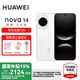 華為（HUAWEI）nova 14 國(guó)家補(bǔ)貼15% 后置多焦段質(zhì)感人像 鴻蒙AI 100W超級(jí)快充 鴻蒙智能新品手機(jī) nova13升級(jí)版 凝霜白 256GB 官方標(biāo)配