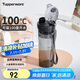 特百惠（Tupperware）晶彩400ML塑料杯男女士學(xué)生夏季運(yùn)動(dòng)水杯子戶外便攜大容量 酷炫黑