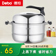 Debo德鉑湯鍋28cm不銹鋼三層蒸鍋燃?xì)怆姶艩t通用