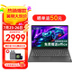 聯(lián)想筆記本電腦V15 小新品補(bǔ)貼20%全新英特爾窄邊框?qū)W生網(wǎng)課輕薄本 15.6英寸家用商務(wù)辦公手提電腦 N4500 32G內(nèi)存 512G高速固態(tài)丨升級(jí) 滿血高性能顯卡 全高清防眩光屏 全尺寸鍵盤 網(wǎng)口