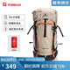 探路者（TOREAD）背包50升大容量徒步專業(yè)登山包露營(yíng)旅行戶外雙肩包TEBBBM80732