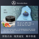 梅賽德斯奔馳【原廠正品】奔馳車載香水負離子原裝車載香薰E級S級邁巴赫香氛 1001 MOOD 無花果香 【原裝正品】 15ml 1瓶