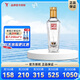 全興【老八大名酒】全興老號十二順十二興樽20回味經(jīng)典純糧釀造濃香型 52%vol 100mL 1瓶 回味經(jīng)典