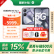 小米Xiaomi MIX Flip 2 國家補貼 5G折疊屏智能手機 小米小折疊 徠卡影像 新品手機 貝殼白 12GB+256GB 官方標(biāo)配