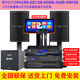 JDB（英國）家庭ktv音響套裝唱歌全套設(shè)備家庭影院家用K歌一體機(jī)卡拉ok點唱機(jī)酒吧娛樂飯店專業(yè)音箱 兩只12寸2.1（帶點歌機(jī)）套裝