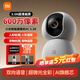 小米智能攝像4C 家用監(jiān)控360度無死角帶夜視 3.5K超清600W像素智能監(jiān)控器手機(jī)遠(yuǎn)程監(jiān)控雙向語音 攝像頭+128G內(nèi)存卡+掛墻配件包 攝像頭