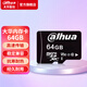 dahuadahua大華TF內存卡64G網絡攝像頭存儲高速卡wifi無線監(jiān)控卡 大華內存卡 256G