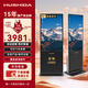 互視達(dá)（HUSHIDA）43英寸落地立式廣告機(jī)觸控一體機(jī)觸摸液晶屏顯示器查詢云智能信息視窗Windows i5LSCM-43