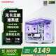 七彩虹（colorful）AMD銳龍9950X3D/9800X3D/7800X3D準系統主機 無(wú)顯卡白色海景房電競游戲 DIY組裝整機臺式機電腦 配置六：R7 7800X3D丨白色海景房