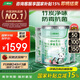 三棵樹漆（SKSHU）云繪竹炭?jī)粑段搴弦粔γ嫫崽籽b51L(廠家直送定制品可調(diào)色)