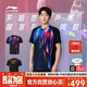 李寧（LI-NING）乒乓球服短袖國家隊同款專業(yè)大賽服比賽訓(xùn)練運動服套裝男女