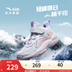 安踏兒童棉鞋2025春季保暖女大童旋鈕扣加絨厚底防滑雪地山川山脊棉靴 【山脊】白/粉/清新紫6932-3 36
