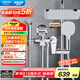 箭牌（ARROW）K110淋浴花灑套裝噴頭增壓花灑手持頂噴花灑全套AE34111MCP-P3