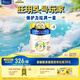 美素佳兒（Friso）皇家美素佳兒旺玥兒童營養(yǎng)奶粉（調(diào)制乳粉）3周歲以上兒童 800g 旺玥800g*3罐【熱銷爆款】