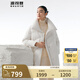 波司登（BOSIDENG）【斷碼清倉(cāng)】奧萊專供鵝絨羽絨服女加厚翻領(lǐng)中長(zhǎng)款時(shí)尚百搭外套 藝術(shù)提花白9X66 S 160/84A