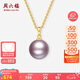 周六福黃18K金紫色愛迪生珍珠吊墜七夕情人節(jié)禮物 近圓形 約11mm 不含鏈