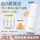娜麗絲（NARIS）577美白祛斑乳液100ml 抗皺緊致保濕377升級(jí)版曬后修復(fù)情人節(jié)禮物