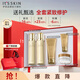 伊思（it‘s skin）晶鉆蝸牛水乳護(hù)膚品套裝滋潤型 補(bǔ)水保濕化妝品禮盒生日禮物女