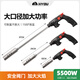 嘻由噴槍手持加長噴點火器戶外烤槍燒毛點碳神器卡式氣罐噴火器頭家用 【大口徑噴槍】 大口徑握把款【可倒置/大功率】