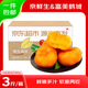 京鮮生河南彩虹油蟠桃凈重3斤單果150g+生鮮水果應(yīng)季純甜鮮桃源頭直發(fā)