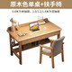 宜家 E-HOME實(shí)木書桌學(xué)生家用寫字桌現(xiàn)代簡約辦公桌書房工作臥室電腦桌 原木色單桌+扶手椅 包安裝 100x60x75cm