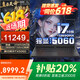 聯(lián)想拯救者Y9000P 2025補(bǔ)貼20%電競(jìng)游戲筆記本電腦滿血RTX5060/5070獨(dú)顯 大學(xué)生設(shè)計(jì)渲染移動(dòng)工作站 RTX5060獨(dú)顯i7-13650HX Y7000 32G內(nèi)存 1TB固態(tài)【官方