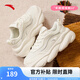 安踏關(guān)曉彤同款喵喵鞋丨休閑鞋女鞋軟底舒適貓爪厚底增高老爹運動鞋子 【網(wǎng)面】象牙白-8 36